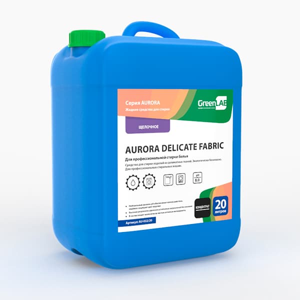 AURORA DELICATE FABRIC, 20 л, AU-032/20