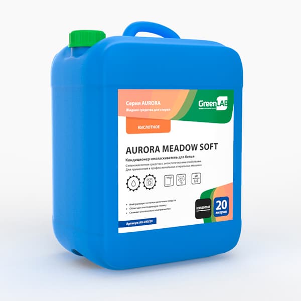 AURORA MEADOW SOFT, 20 л, AU-040/20