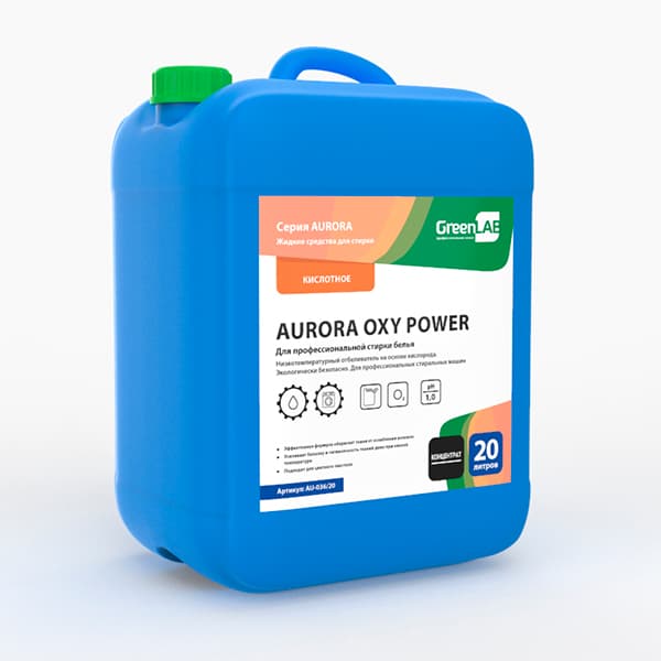 AURORA OXY POWER, 20 л, AU-036/20