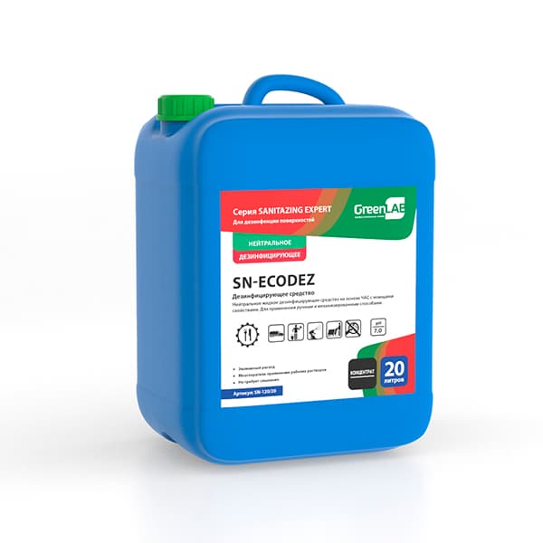 SN - ECODEZ, 20 л, SN-120/20