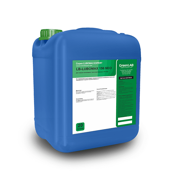LB - LUBOMAX 156 NEO, 20 л, LB-156/20