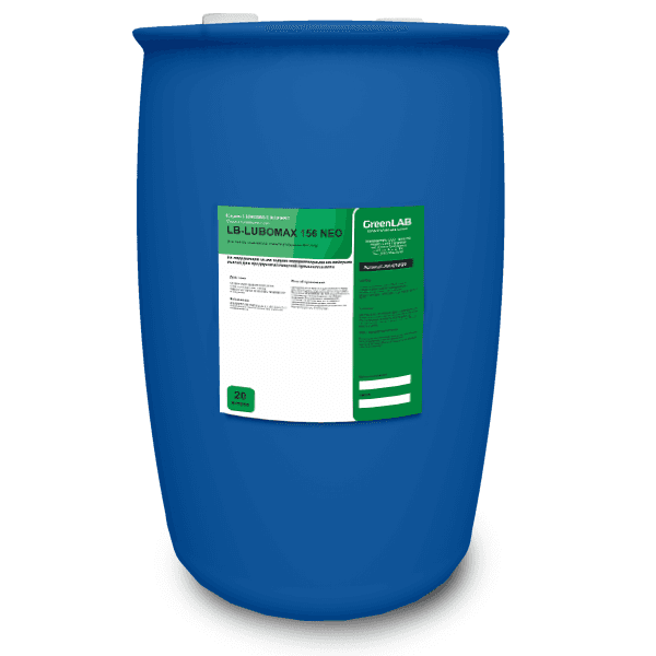 LB - LUBOMAX 156 NEO, 200 л, LB-156/200