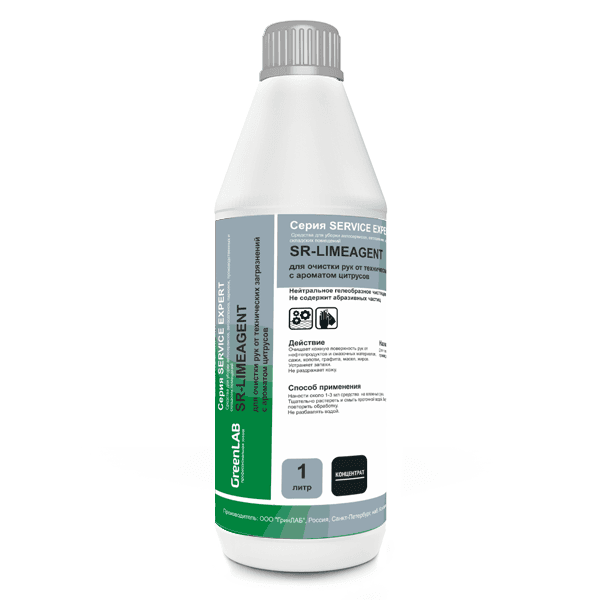 SR - LIMEAGENT, 1 л, SR-207/1
