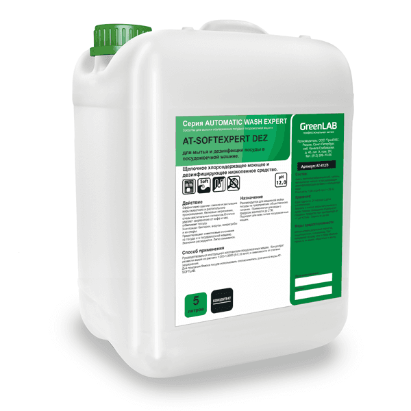 AT - SOFTEXPERT DEZ, 5 л, AT-412/5