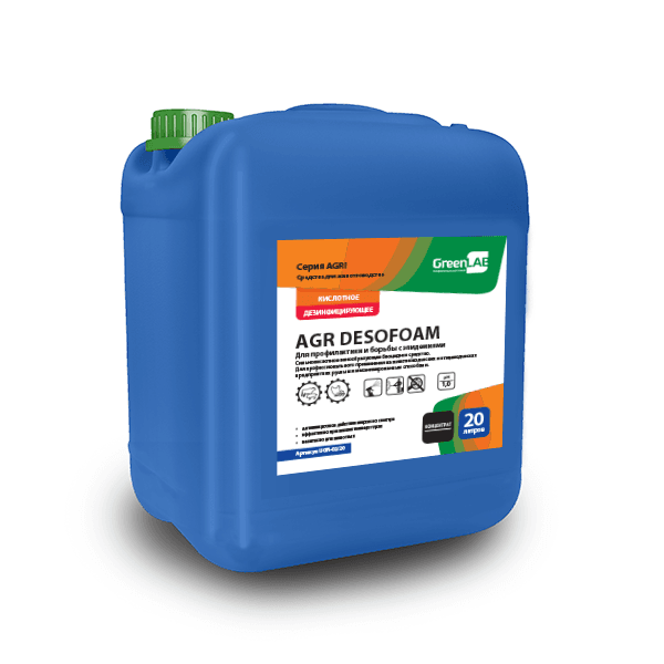 AGR DESOFOAM, 20 л