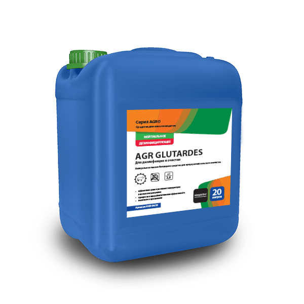 AGR GLUTARDES, 20 л