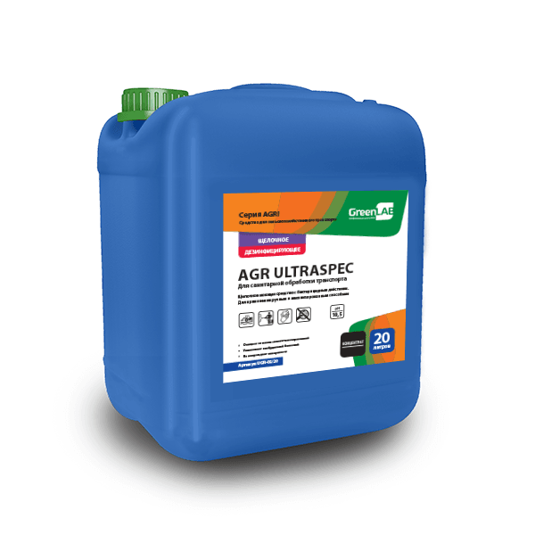 AGR ULTRASPEC, 20 л