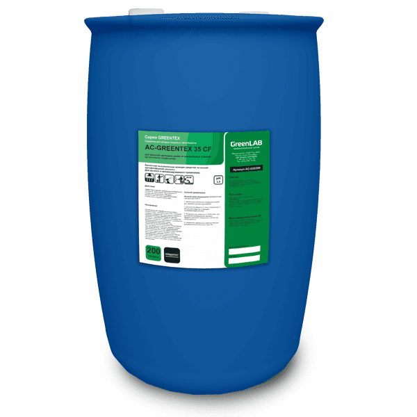 AC - GREENTEX 35 CF, 200 л, AC-035/200